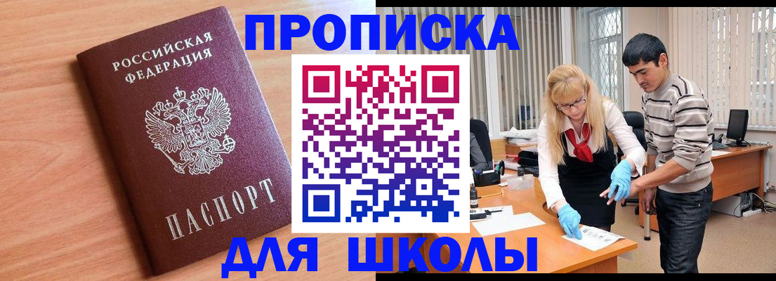 найти адрес прописки в Назарово